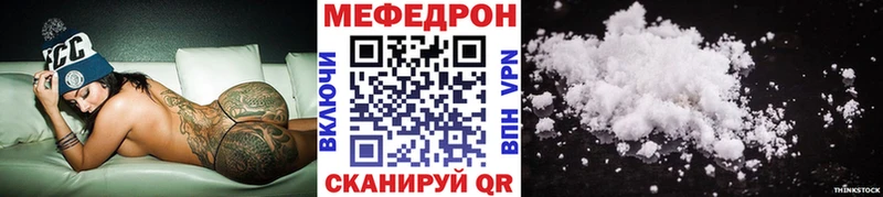 Как найти закладки Свободный Конопля  КОКАИН  ГАШ  МЕФ 