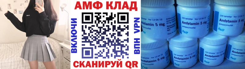 Amphetamine Розовый  Свободный 