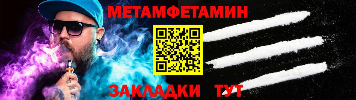 АМФ  Вход с VPN  Свободный  АМФЕТАМИН 97% 