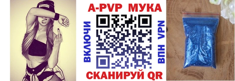 кракен tor  закладка  Свободный  APVP СК КРИС 
