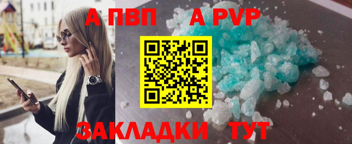 сколько стоит  Вход с VPN  Alfa_PVP крисы CK  Свободный  А ПВП СК КРИС 