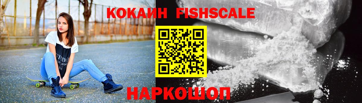 Кокаин Колумбийский Свободный