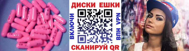 ЭКСТАЗИ 280мг  Свободный 