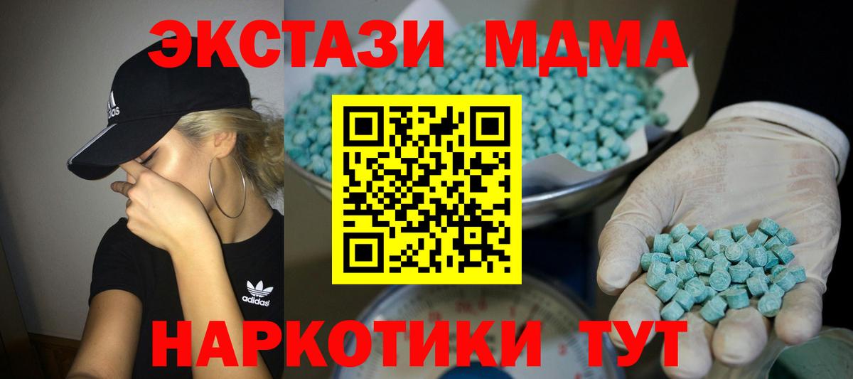 Ecstasy  omg вход  Вход с VPN  Свободный  Экстази ешки  Экстази 99% 