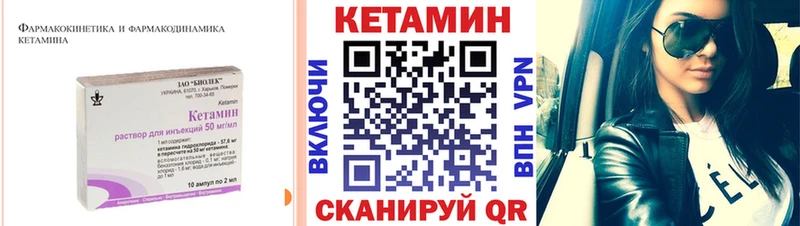 Кетамин ketamine  Свободный 