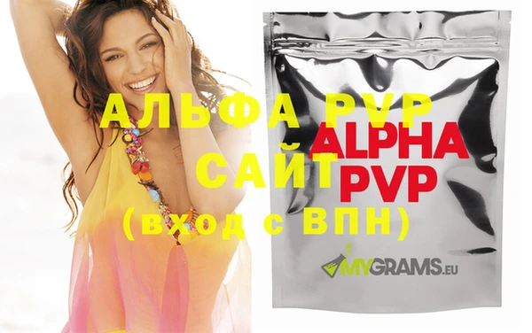 спиды Заволжье