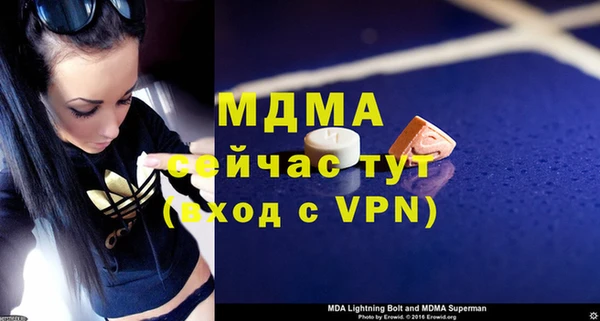 спиды Заволжье