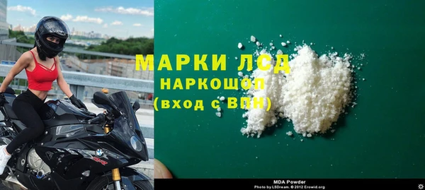 спиды Заволжье