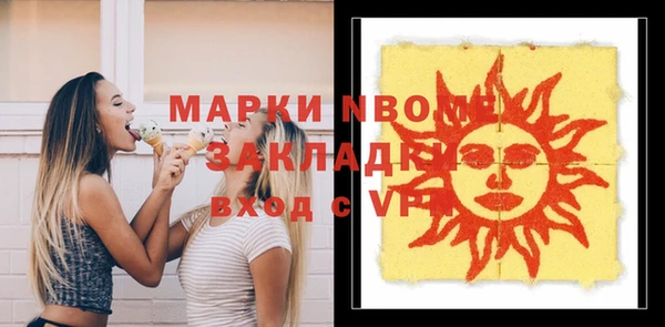 кристаллы Заводоуковск