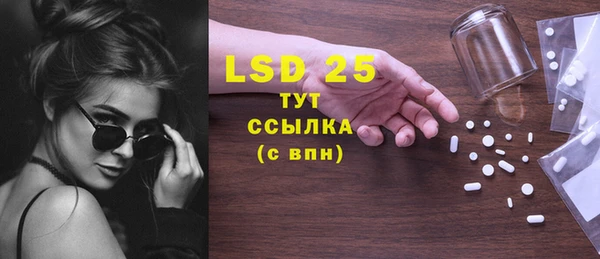 спиды Заволжье