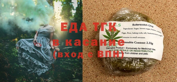 спиды Заволжье