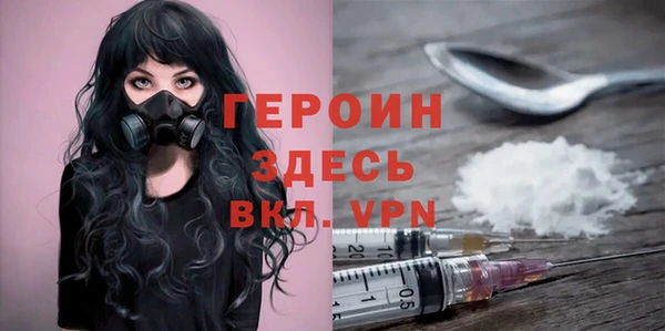 прущие грибы Заволжск