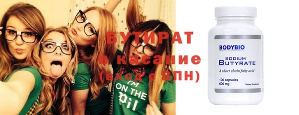 спиды Заволжье