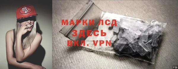 спиды Заволжье