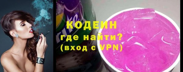 кристаллы Заводоуковск