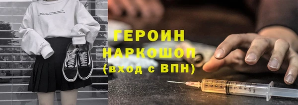 кристаллы Заводоуковск