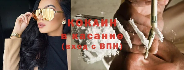 кристаллы Заводоуковск