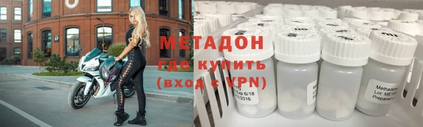 кристаллы Заводоуковск