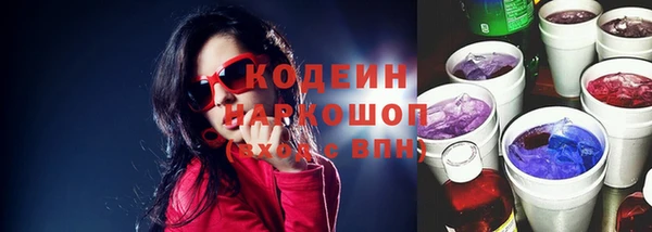 спиды Заволжье