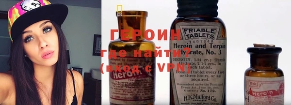 прущие грибы Заволжск