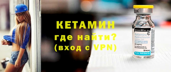 кристаллы Заводоуковск