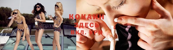 кристаллы Заводоуковск