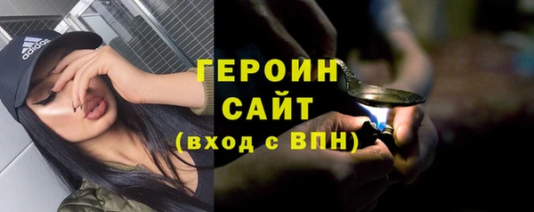прущие грибы Заволжск