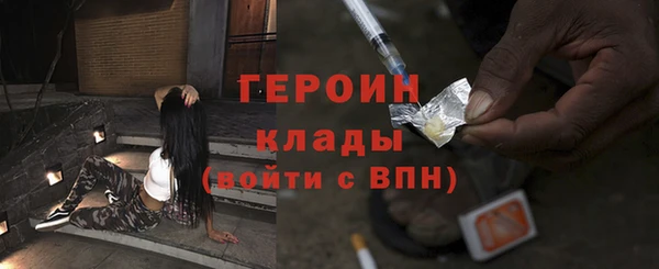 кристаллы Заводоуковск