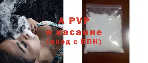 кристаллы Заводоуковск