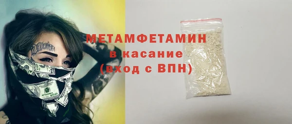 кристаллы Заводоуковск
