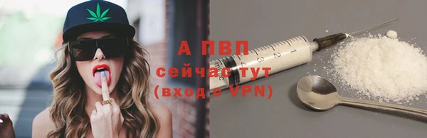 кристаллы Заводоуковск