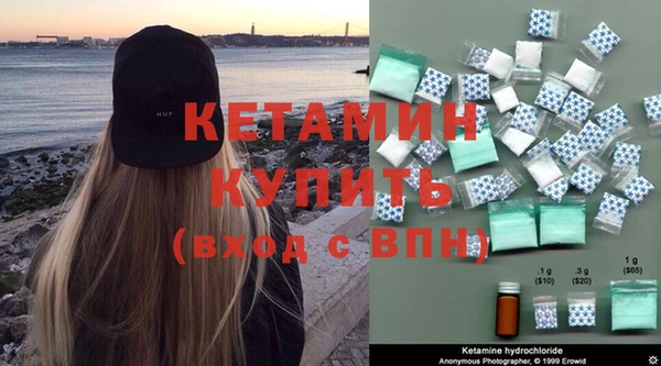 прущие грибы Заволжск