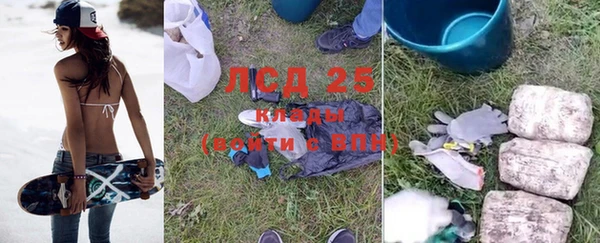кристаллы Заводоуковск