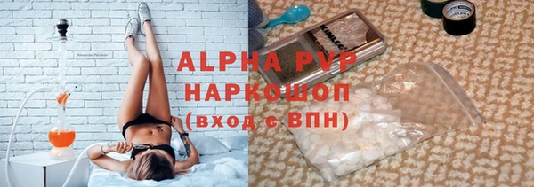 кристаллы Заводоуковск