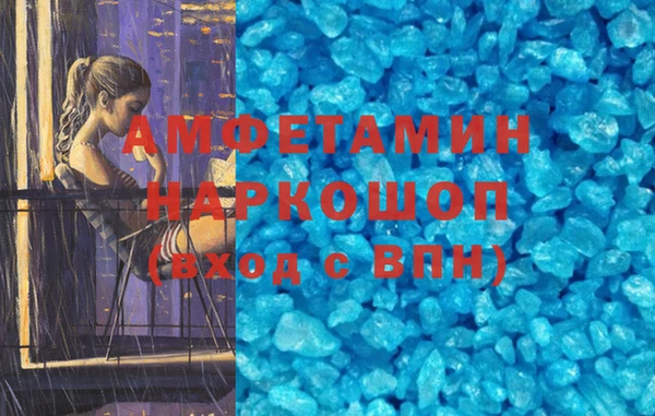 прущие грибы Заволжск