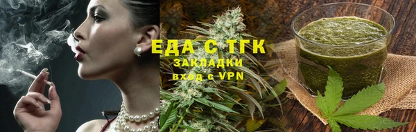 спиды Заволжье