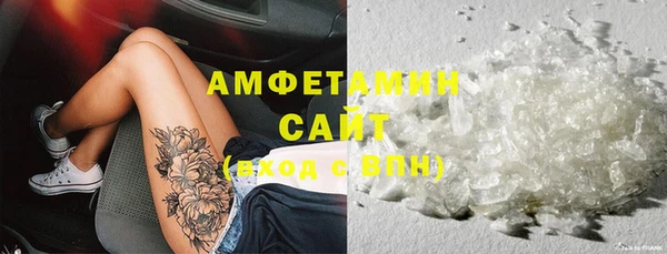 спиды Заволжье