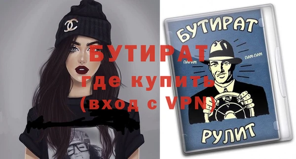 прущие грибы Заволжск