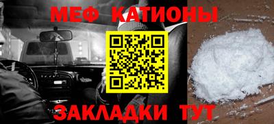 а пвп мука Малгобек