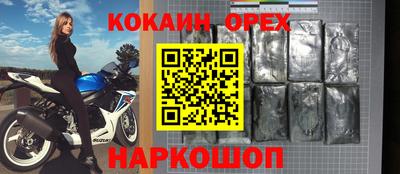 прущие крисы Малоярославец