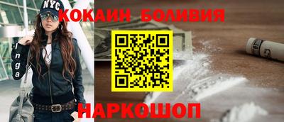 а пвп мука Малгобек