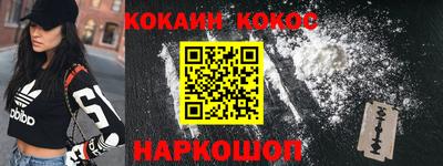 прущие крисы Малоярославец
