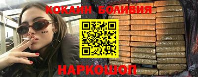 прущие крисы Малоярославец