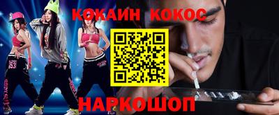 а пвп мука Малгобек