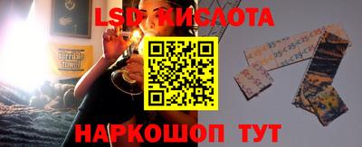 прущие крисы Малоярославец