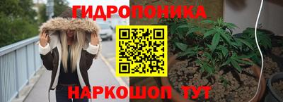 гашиш Мариинск