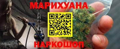 прущие крисы Малоярославец