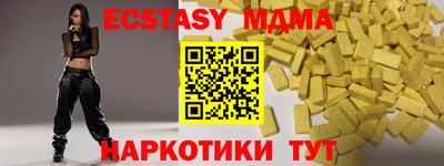 гашиш Мариинск