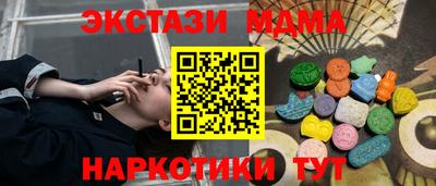 а пвп мука Малгобек