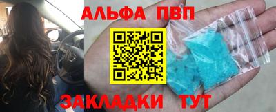 прущие крисы Малоярославец